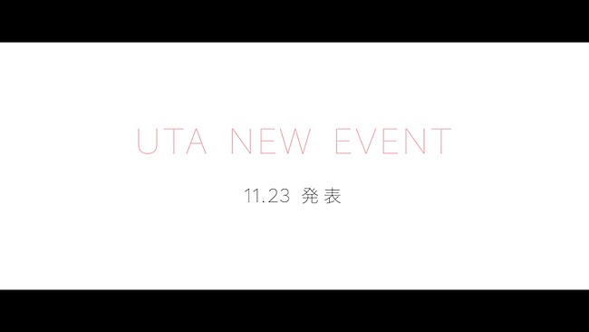 「『ONE PIECE FILM RED』UTA NEW EVENT第2弾ティザー映像が公開」1枚目/1