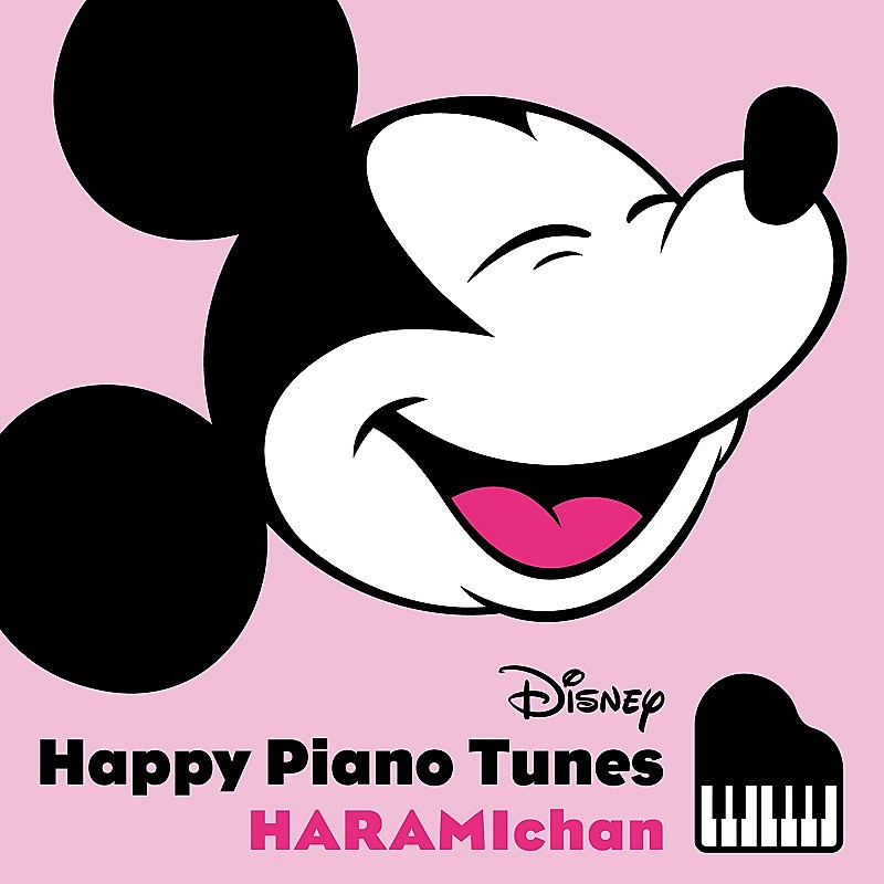 ハラミちゃん ミッキーマウスの誕生日11 18にピアノal収録曲 ミッキーマウス マーチ Mv公開 Daily News Billboard Japan