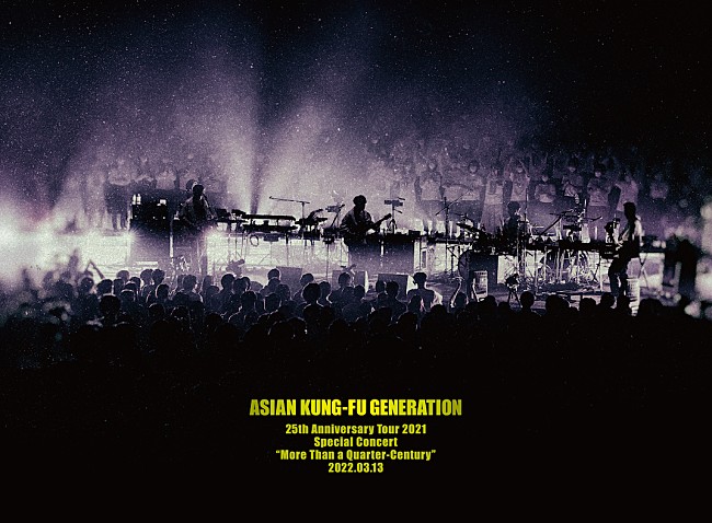 ASIAN KUNG-FU GENERATION「ASIAN KUNG-FU GENERATION、パシフィコ横浜ライブBlu-rayのジャケット写真を公開」1枚目/1