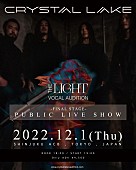 Crystal Lake「Crystal Lake、12/1に新ボーカリストオーディション“THE LIGHT”のFINAL STAGEを新宿ACBで開催」1枚目/1