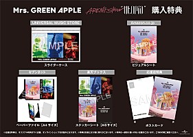 Mrs. GREEN APPLE、最新ライブBlu-ray／DVDのチェーン別特典