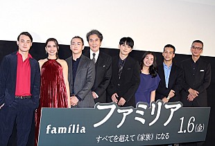 「吉沢亮、役所広司は「説得力がすさまじかった」　役所「こんなに褒めてくれて。立派な息子です」」