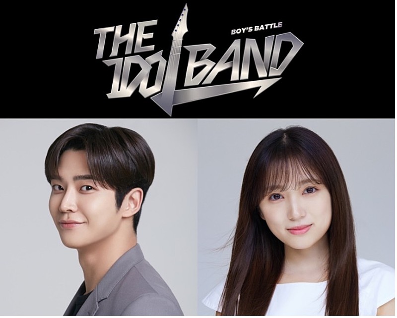「TBS×韓国SBSグループ×FNC ENTERTAINMENT、日韓共同アイドルバンドの結成プロジェクト「THE IDOL BAND : BOY&#039;s BATTLE」の放送日が決定」1枚目/2