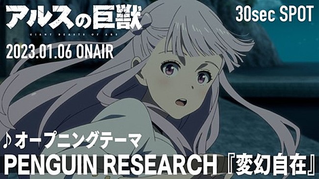 ＰＥＮＧＵＩＮ　ＲＥＳＥＡＲＣＨ「」2枚目/4