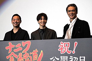 「高杉真宙「ナニワ金融道」主演は「うれしいけれど緊張もした」　「この作品が愛されてきた理由を知ることができた」」