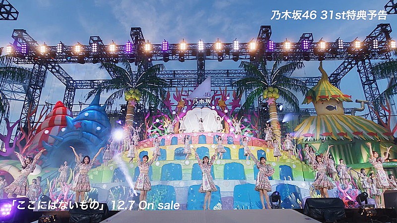 乃木坂46、ニューシングル初回盤特典映像【真夏の全国ツアー2022】予告編公開