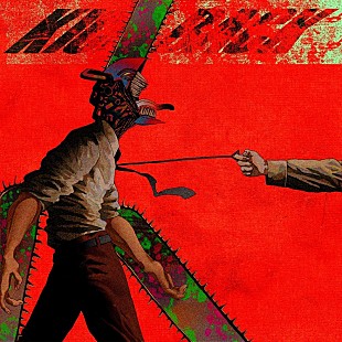 「米津玄師「KICK BACK」史上2番目の速さでストリーミング累計1億回再生突破」