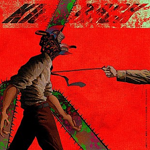 「【ビルボード】米津玄師『KICK BACK』初週28.9万枚でシングル・セールス首位」