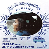 ケラーニ「ケラーニ、来日公演が2023年2月に決定」1枚目/1