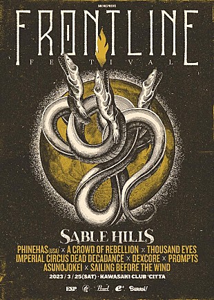 「SABLE HILLS、初の主催フェスの第1弾出演バンド解禁＆チケット発売開始」