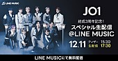 JO1「JO1結成3周年記念、メンバー出演のLINE MUSIC生配信が決定」1枚目/1