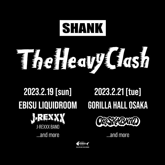 SHANK「」2枚目/4