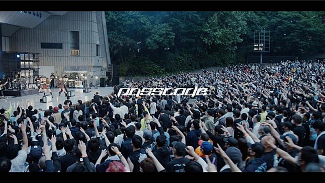 PassCode「PassCode、『REVERBERATE ep.』特典映像トレーラー公開」1枚目/5