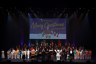 「城田優とピーナッツのキャラクターたちが届けた愛と平和のメッセージ　スヌーピーのオーケストラコンサートツアーがスタート」