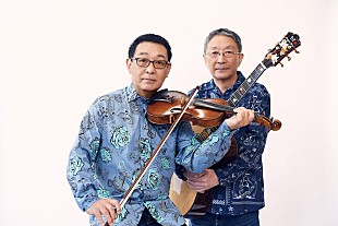 「グレープ（さだまさし＆吉田政美）の47年ぶりとなるニュー・アルバムのタイトルが決定」