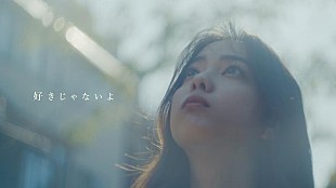 「ヤングスキニー、新曲「好きじゃないよ」MVプレミア公開決定」
