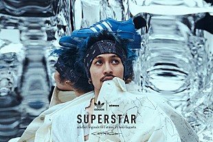 「常田大希のadidas『SUPERSTAR』、100足限定で抽選販売受付スタート」