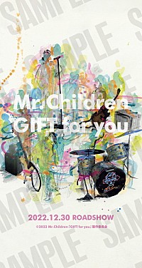 映画『Mr.Children「GIFT for you」』予告＆前売券情報が解禁 | Daily News | Billboard JAPAN