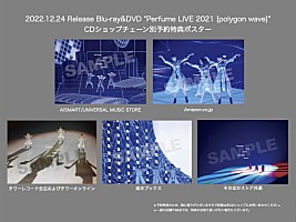 Perfume「システムリブート」ライブ映像公開、LIVE Blu-ray＆DVD予約特典のポスター絵柄も | Daily News |  Billboard JAPAN