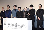 「二宮和也、主演作『ラ－ゲリより愛を込めて』に自信　「日本映画っていいなと思ってもらえるクオリティ－」」1枚目/1