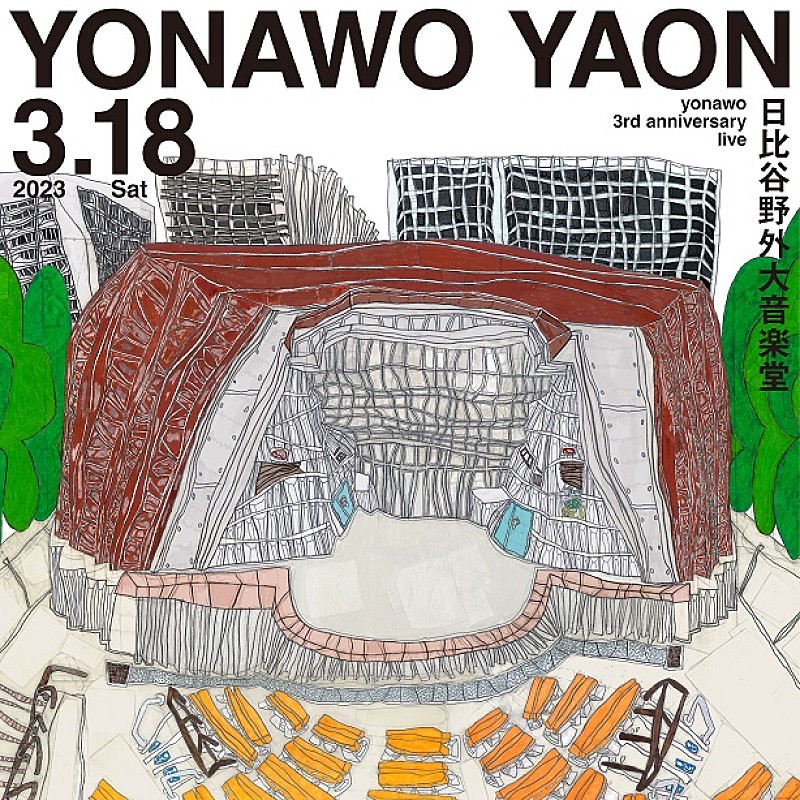 yonawo、デビュー3周年を記念した日比谷野外大音楽堂のワンマンライブ【YONAWO YAON】開催 