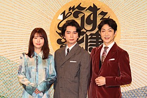 大河ドラマ「どうする家康」松本潤と有村架純が無邪気にかくれんぼ「とにかくピュアに楽しんだ」 野村萬斎「お父さんになった気分」 | Daily News  | Billboard JAPAN