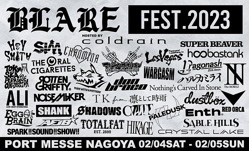 coldrain主催【BLARE FEST.2023】3年ぶりに開催 海外勢含む出演全35組