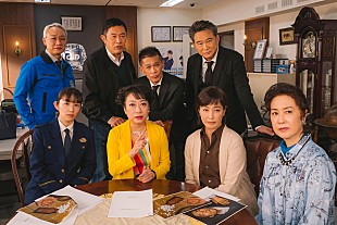 「「警視庁考察一課」＝LOVE　齊藤なぎさの登場にファン歓喜　「ビジュアルが爆発していて、かわいかった」」