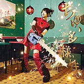 「【Heatseekers Songs】ano「ちゅ、多様性。」初登場首位獲得　“ゲロチューダンス”が話題に」1枚目/1