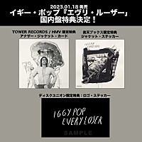 イギー・ポップ、新曲「Strung Out Johnny」のアニメMV解禁 | Daily News | Billboard JAPAN