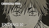 PEOPLE 1「「CHAINSAW MAN #10 Ending│PEOPLE 1「DOGLAND」」」4枚目/4