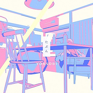 「【TikTok Weekly Top 20】YOASOBI「たぶん」が追い上げ首位に、SixTONES「Boom-Pow-Wow!」が初登場」