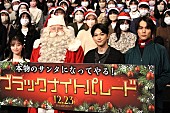 「吉沢亮“リアルサンタ”に真面目に質問　「大体、何人体制でやっているんですか」」1枚目/1