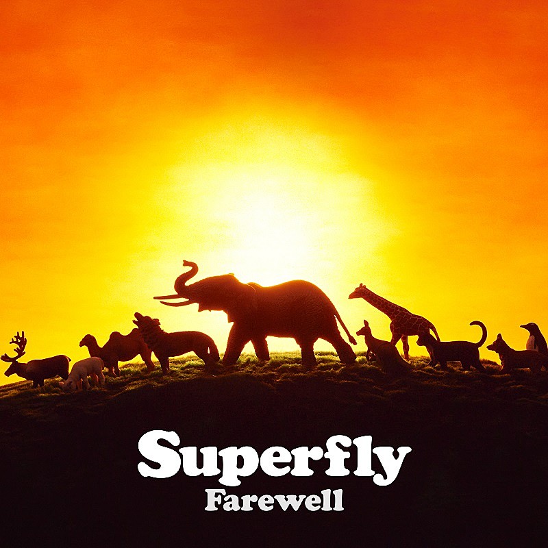 Superfly「Superfly、映画『イチケイのカラス』主題歌「Farewell」配信リリース決定＆ジャケ写公開」1枚目/2