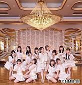 ＮＭＢ４８「NMB48が1人のためだけにパフォーマンスなど“特別体験”が当たる『イオンモールの正夢袋』」1枚目/3