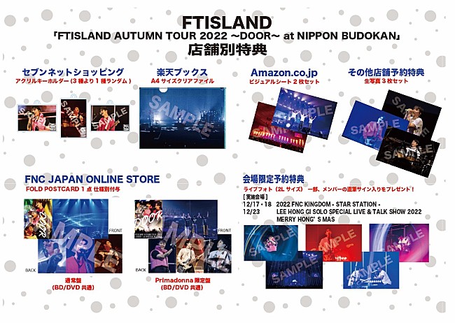 ＦＴＩＳＬＡＮＤ「」5枚目/6