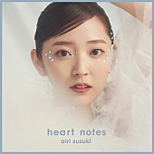 鈴木愛理「鈴木愛理 配信シングル「heart notes」」2枚目/3