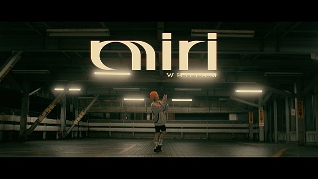 ＭＩＲＩ「MIRI（我儘ラキア）、ソロ楽曲「Who I am」のMVをプレミア公開」1枚目/1