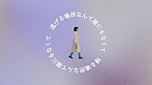 リーガルリリー「」4枚目/5