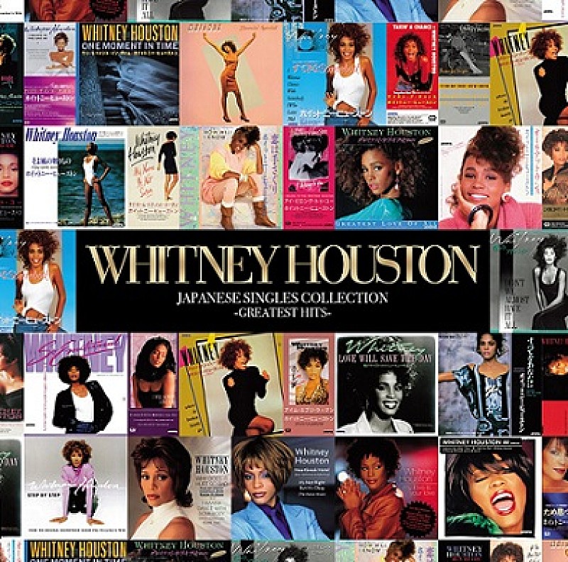 ホイットニー・ヒューストン、全33曲のMV集付き最新ベスト盤が発売 | Daily News | Billboard JAPAN