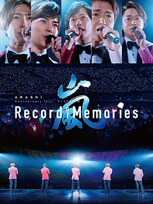「嵐のライブ・フィルムがPrime Video独占配信、予告編映像が公開」
