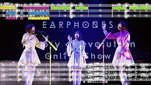 「イヤホンズ、「わがままなアレゴリー!!!」ライブ映像クリスマス限定公開」