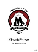 King &amp; Prince「King &amp;amp; Prince LIVE Blu-ray＆DVD『King &amp;amp; Prince First DOME TOUR 2022 ～Mr.～』初回限定盤」2枚目/3