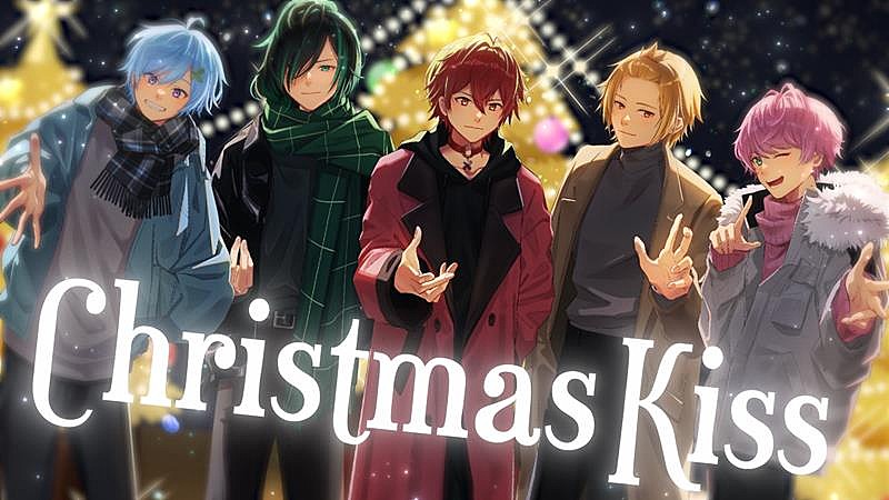 Knight A - 騎士A -、「Christmas Kiss」MV公開 