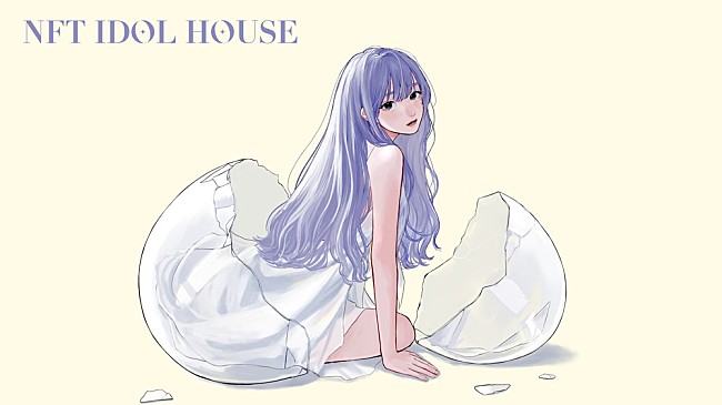 すぅ「サイサイすぅプロデュースのアイドル・プロジェクト『NFT IDOL HOUSE』FM滋賀が密着決定」1枚目/4