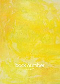 back number「初回限定盤A」3枚目/5