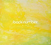 back number「通常盤」5枚目/5