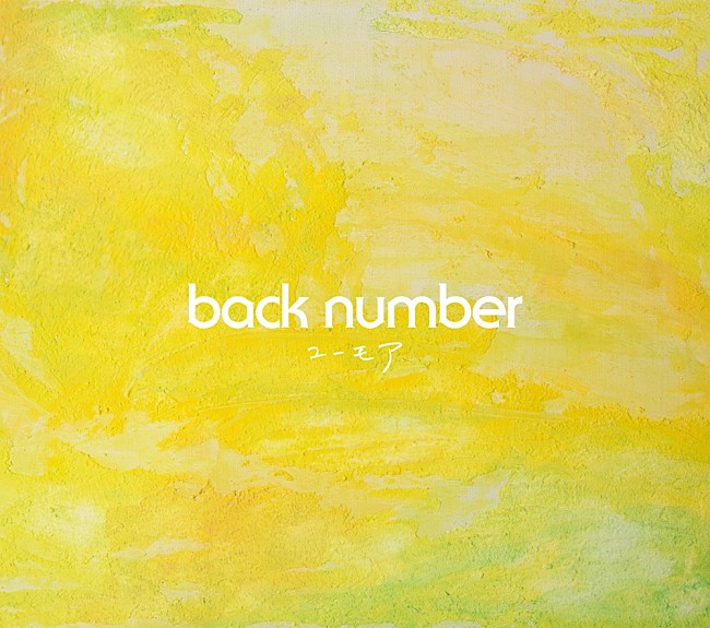 back number「通常盤」5枚目/5