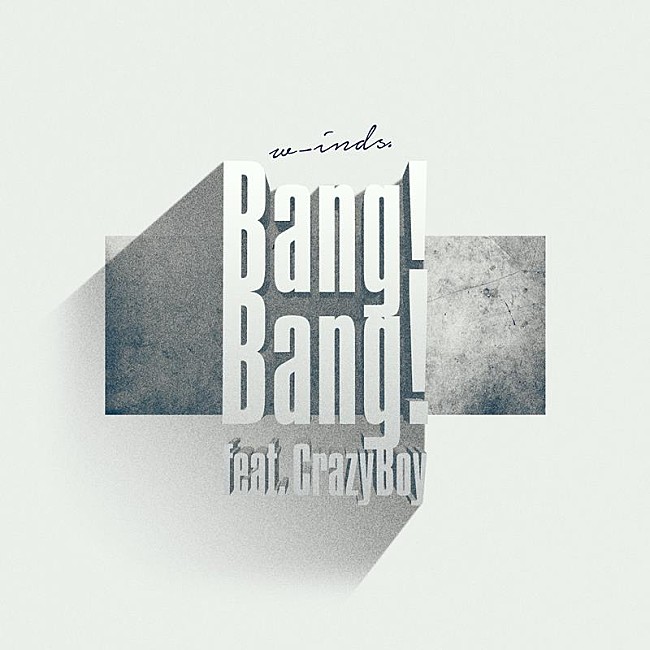 「w-inds.、新ALから「Bang! Bang! feat. CrazyBoy」先行配信開始」1枚目/3