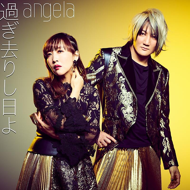 angela、新曲「Start again」配信リリース決定 | Daily News | Billboard JAPAN